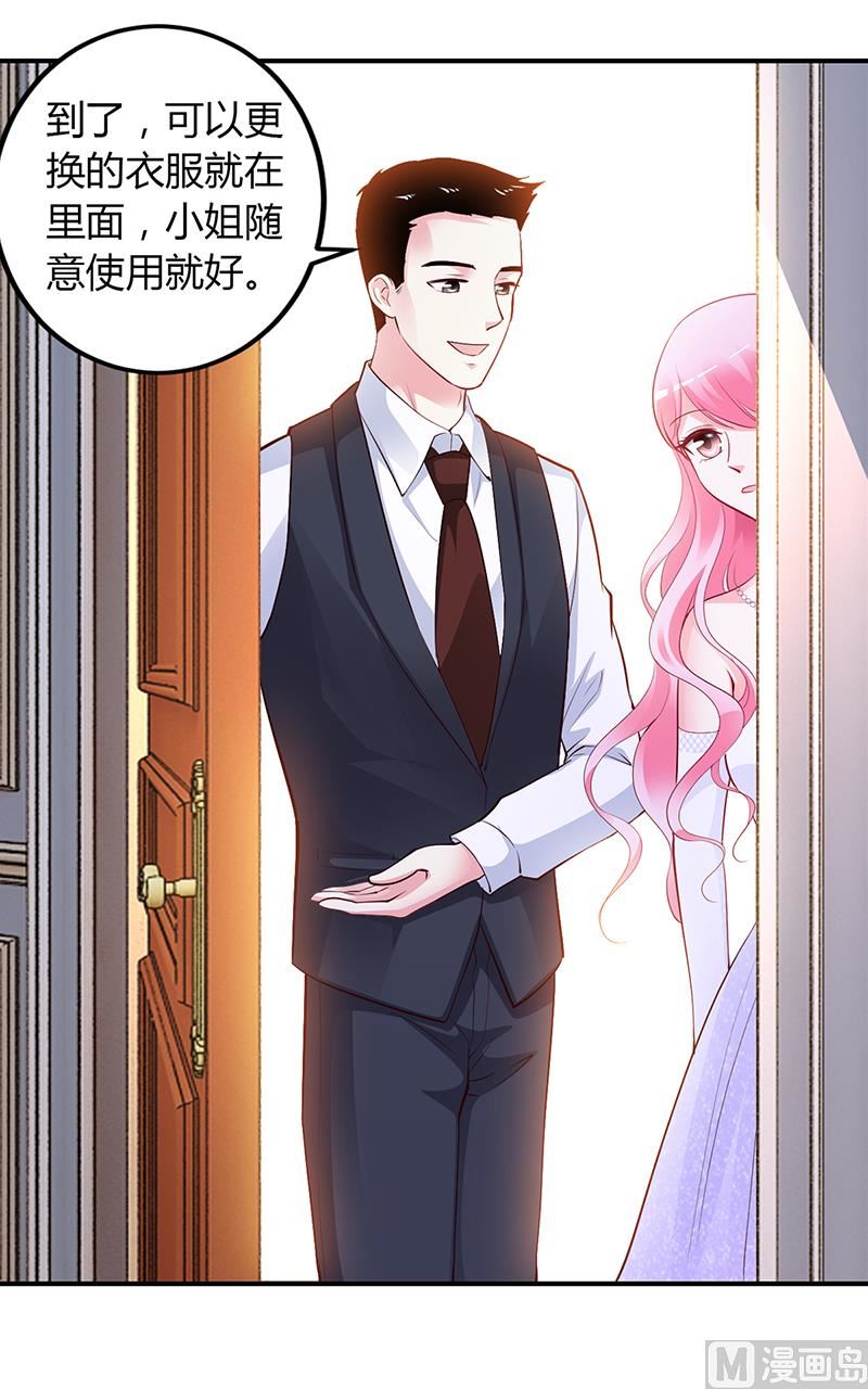 第49话 被关在休息室了(1/2)-第49话