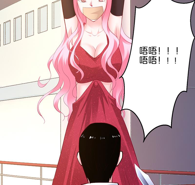 第51话 你可是我的诱饵(1/2)-第51话