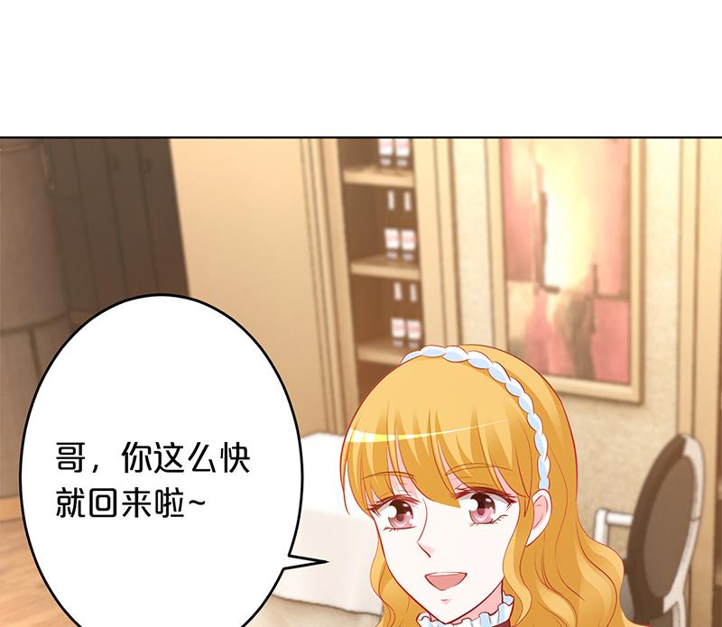 第51话 你可是我的诱饵(1/2)-第51话