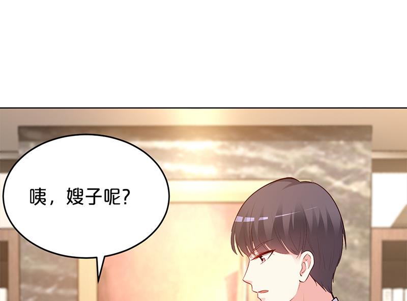 第51话 你可是我的诱饵(1/2)-第51话