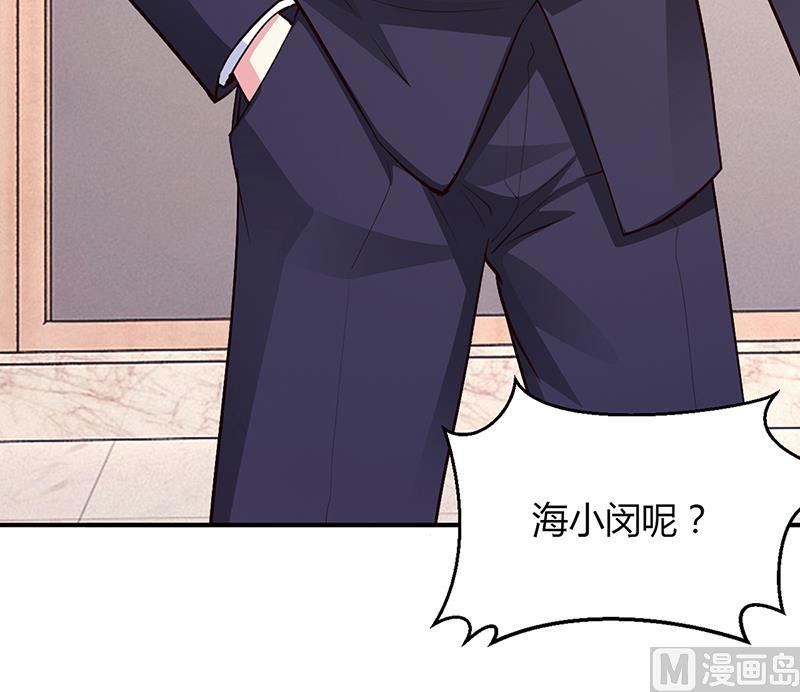 第53话 少在那里给我演戏-第53话