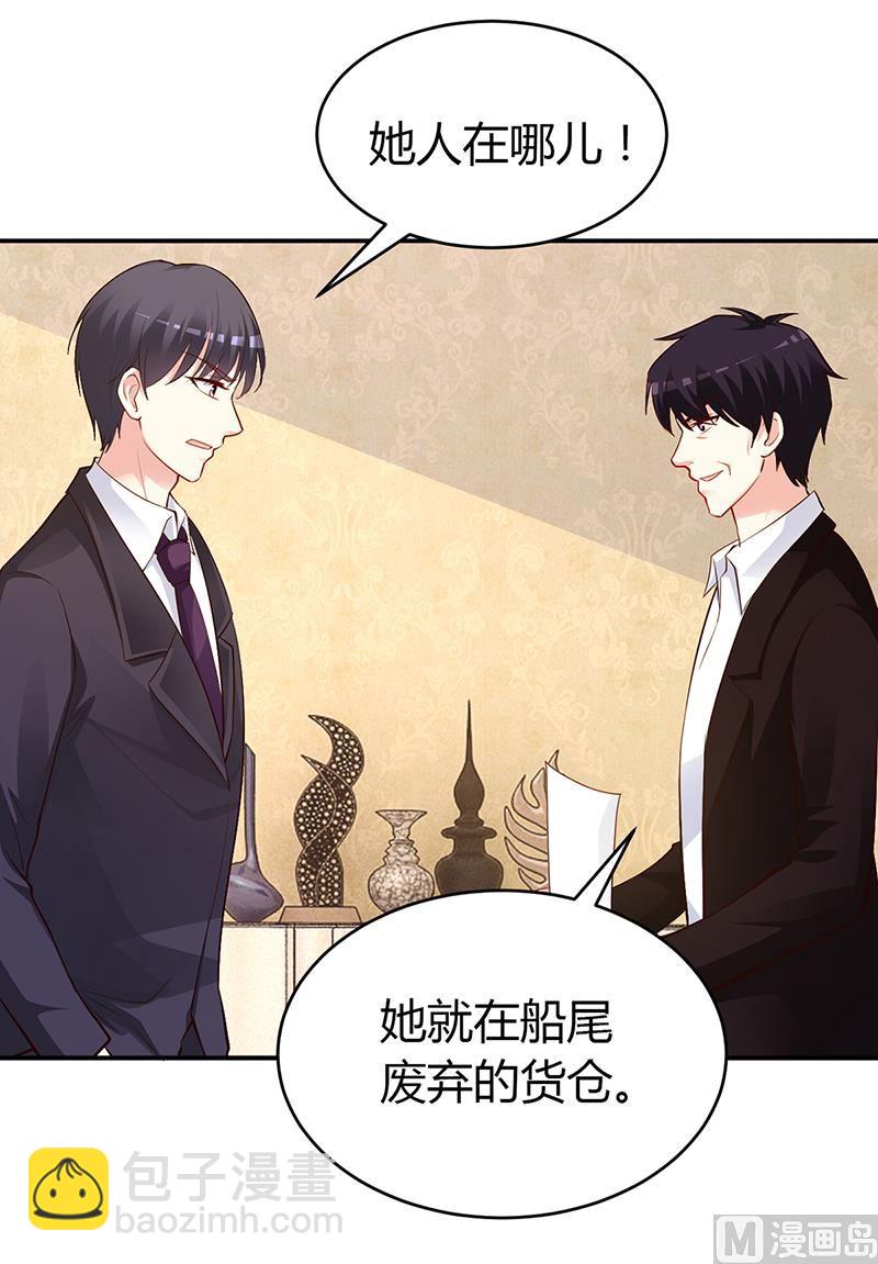 第53话 少在那里给我演戏-第53话