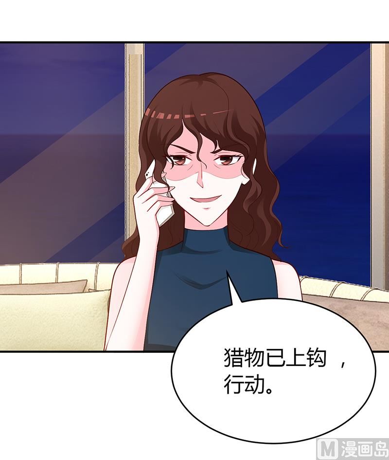 第53话 少在那里给我演戏-第53话