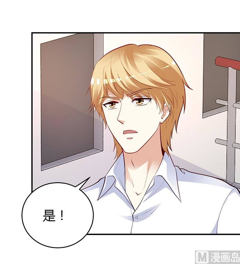 第53话 少在那里给我演戏-第53话