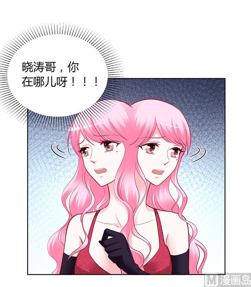 第55话 你们谁都别走-第55话