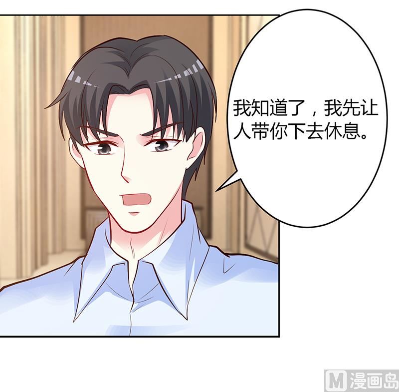 第55话 你们谁都别走-第55话