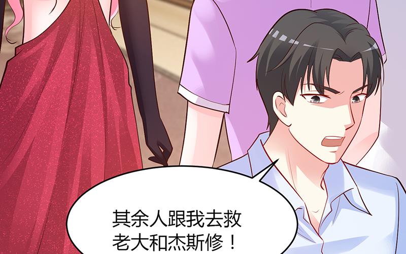 第55话 你们谁都别走-第55话