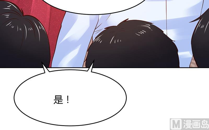 第55话 你们谁都别走-第55话