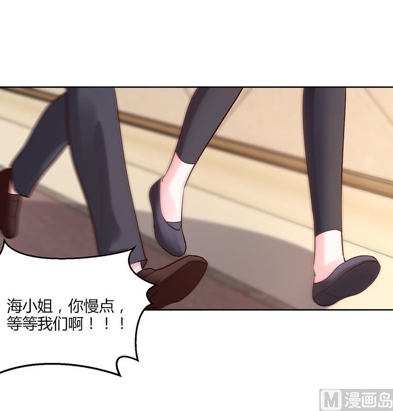 第55话 你们谁都别走-第55话