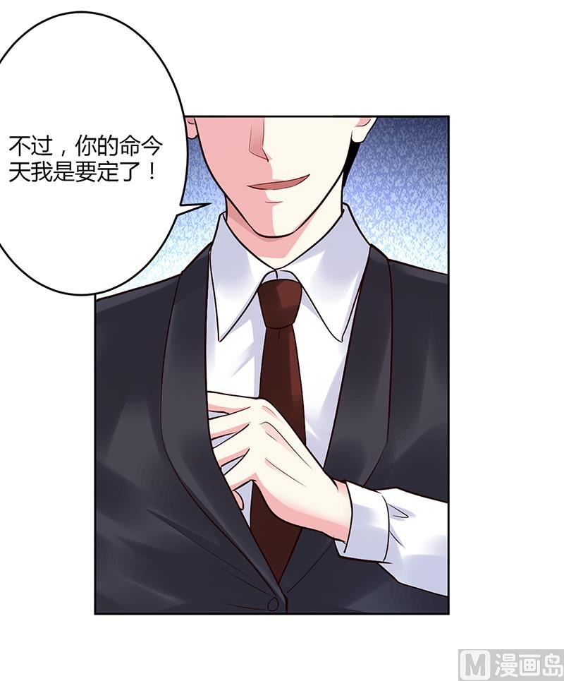 第55话 你们谁都别走-第55话