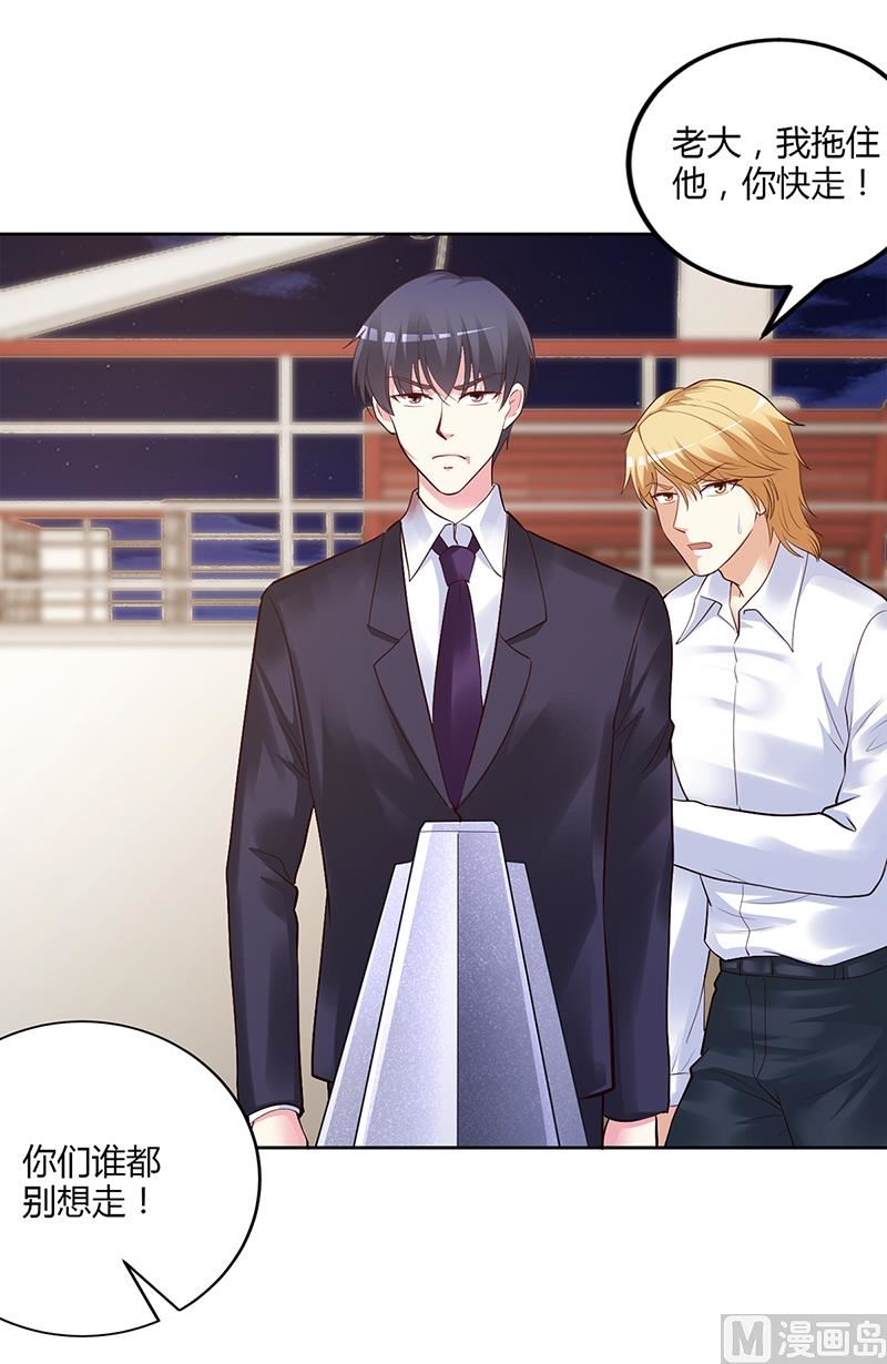 第55话 你们谁都别走-第55话