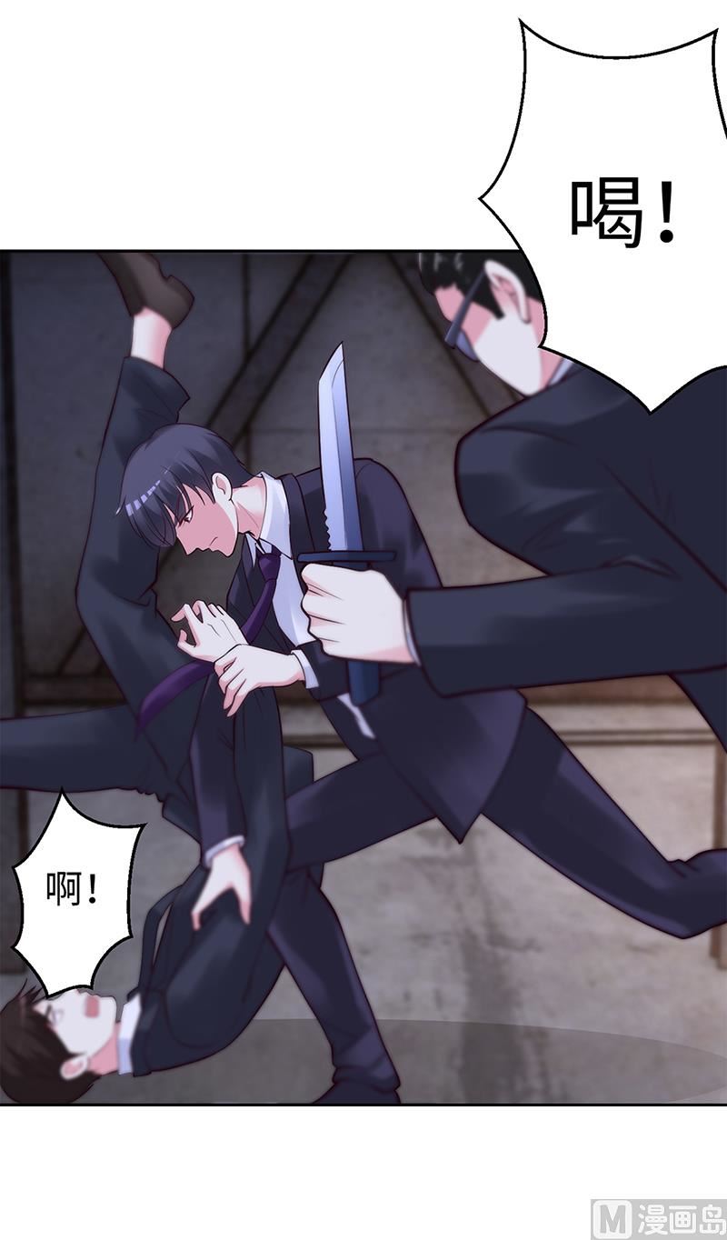 第55话 你们谁都别走-第55话