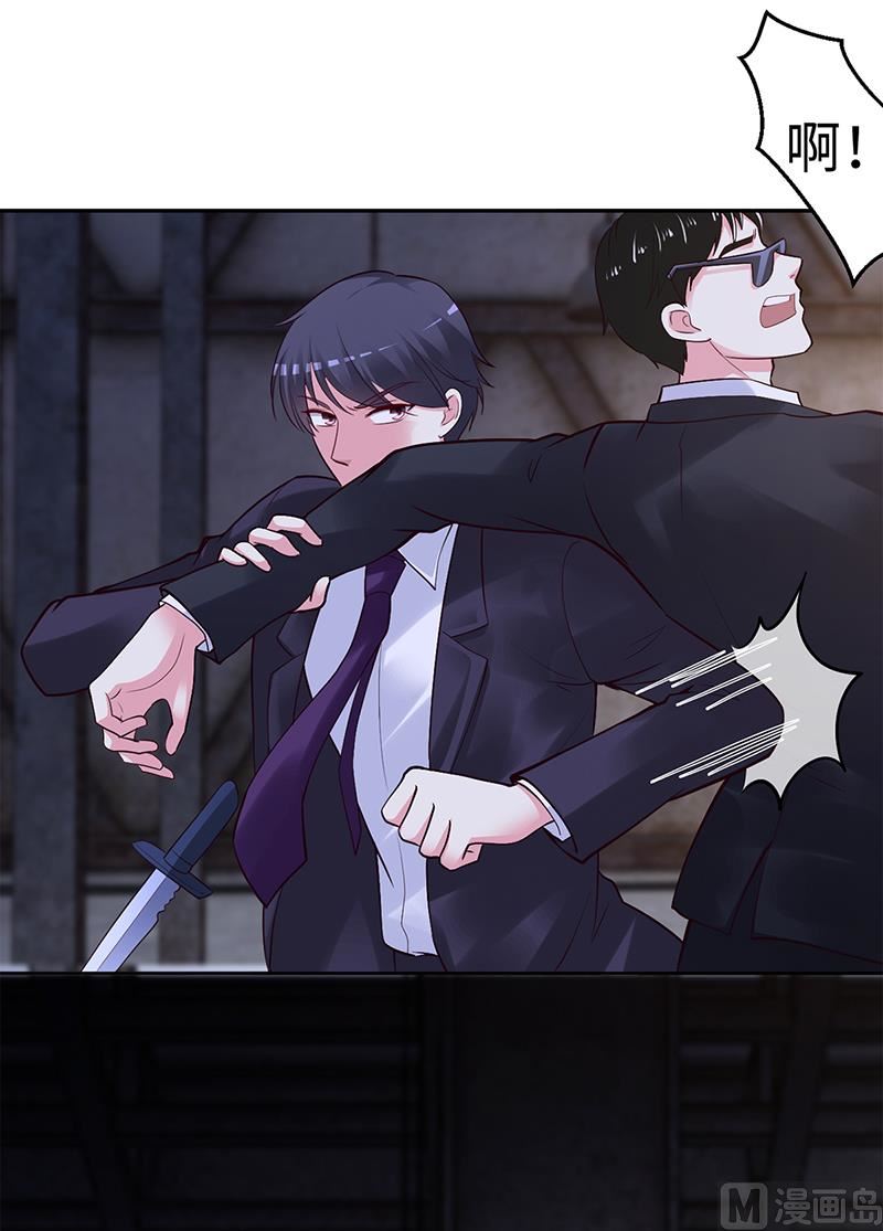 第55话 你们谁都别走-第55话