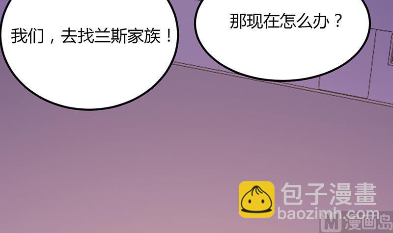 第57话 流落荒岛(1/2)-第57话