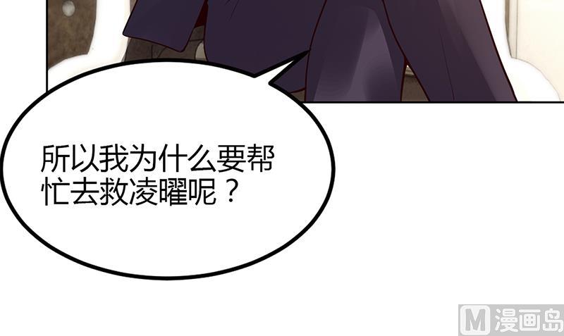 第57话 流落荒岛(1/2)-第57话