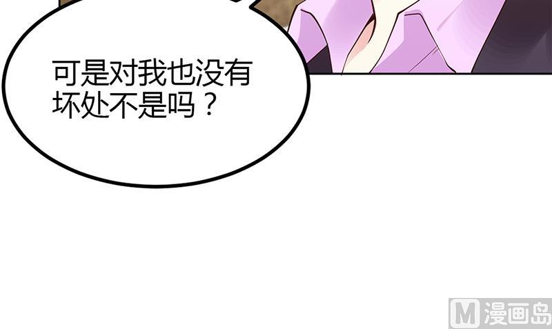 第57话 流落荒岛(1/2)-第57话