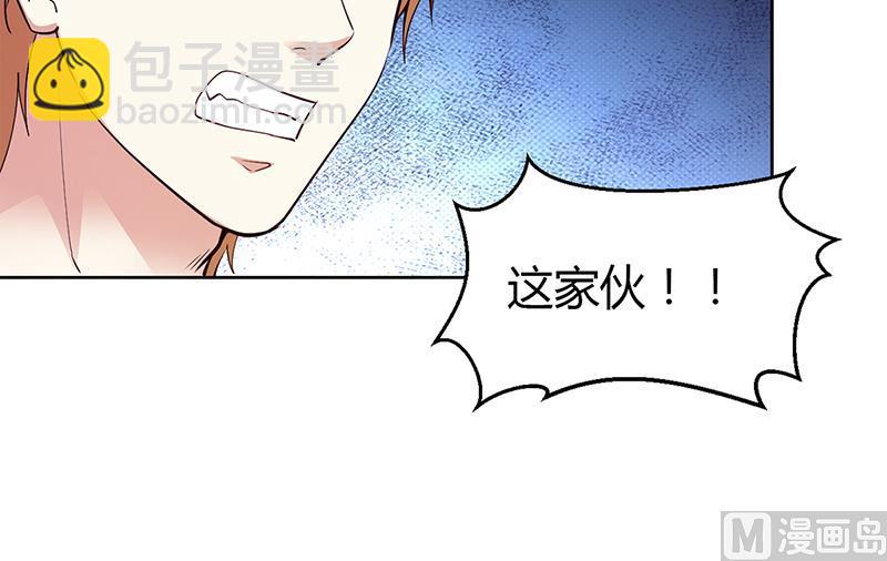 第57话 流落荒岛(1/2)-第57话