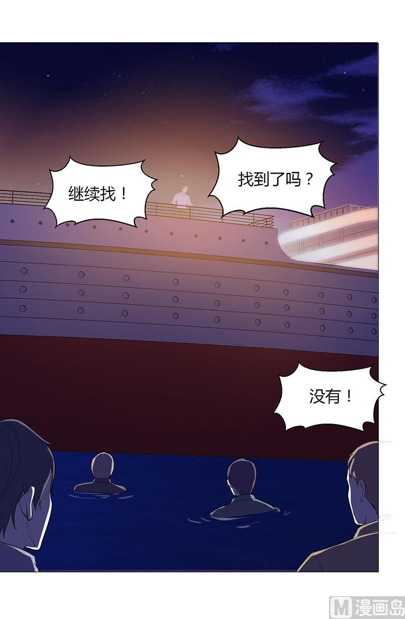 第57话 流落荒岛(1/2)-第57话