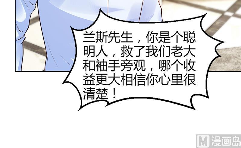 第57话 流落荒岛(1/2)-第57话