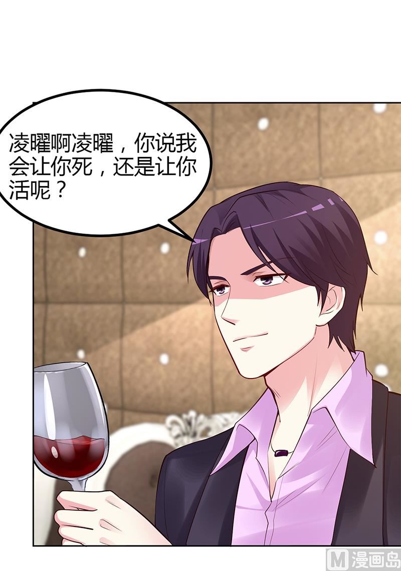 第57话 流落荒岛(1/2)-第57话