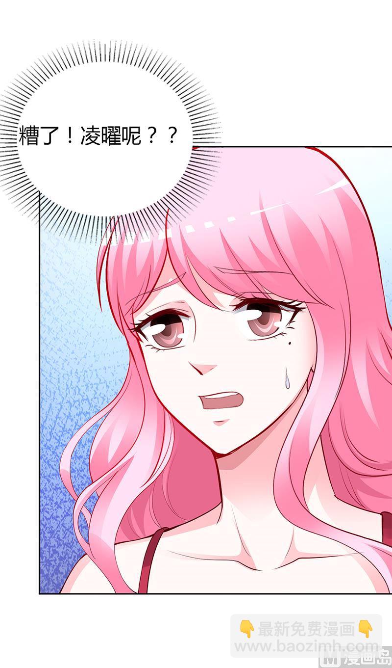 第57话 流落荒岛(1/2)-第57话