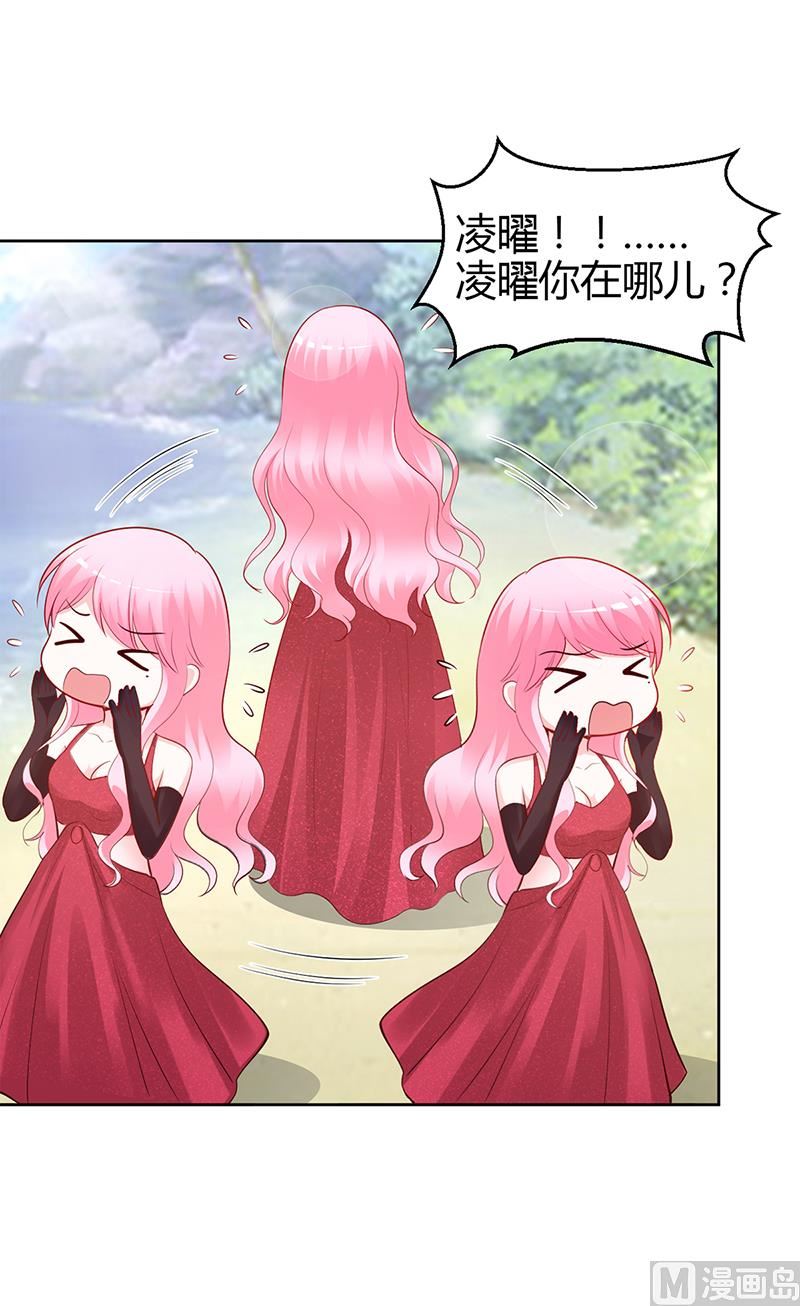 第57话 流落荒岛(1/2)-第57话