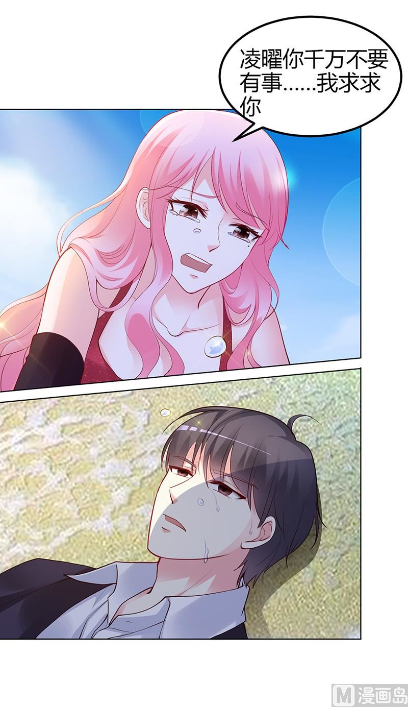 第57话 流落荒岛(1/2)-第57话