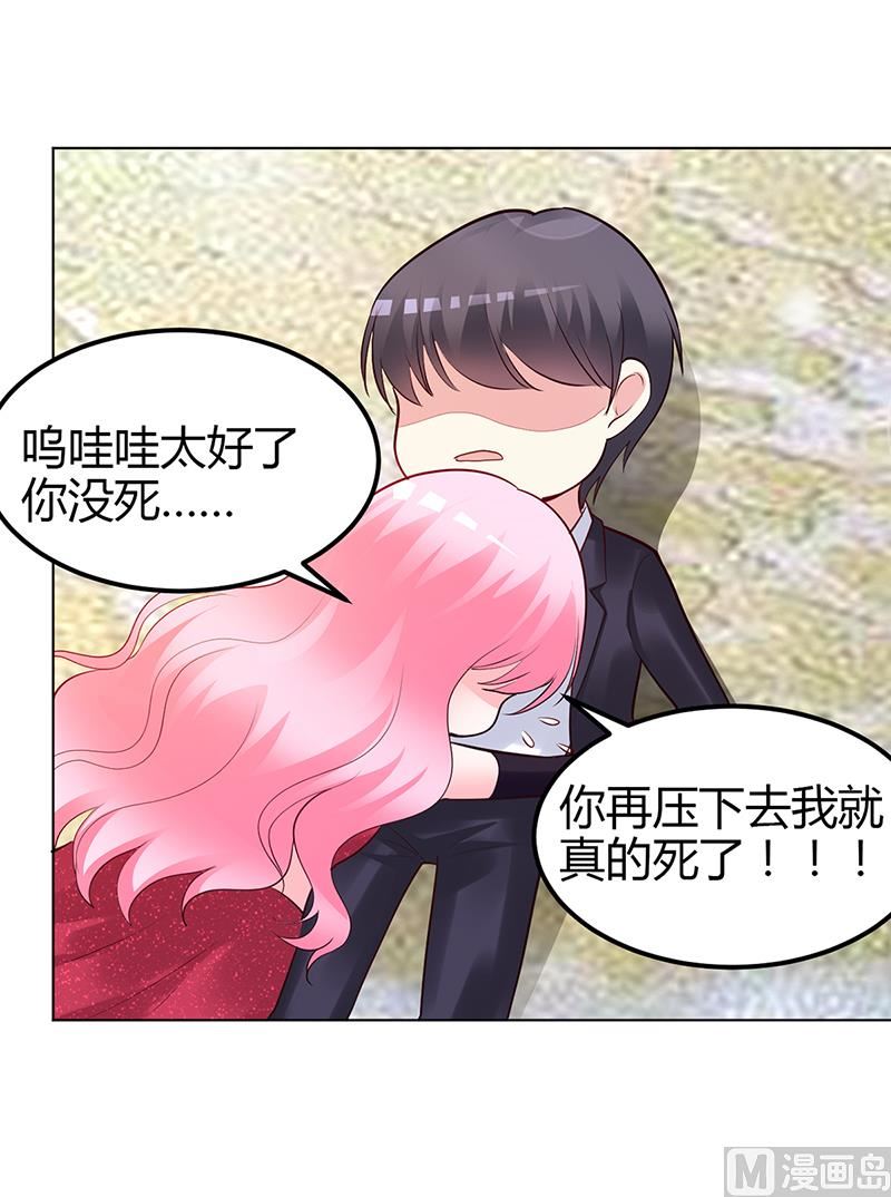 第57话 流落荒岛(1/2)-第57话