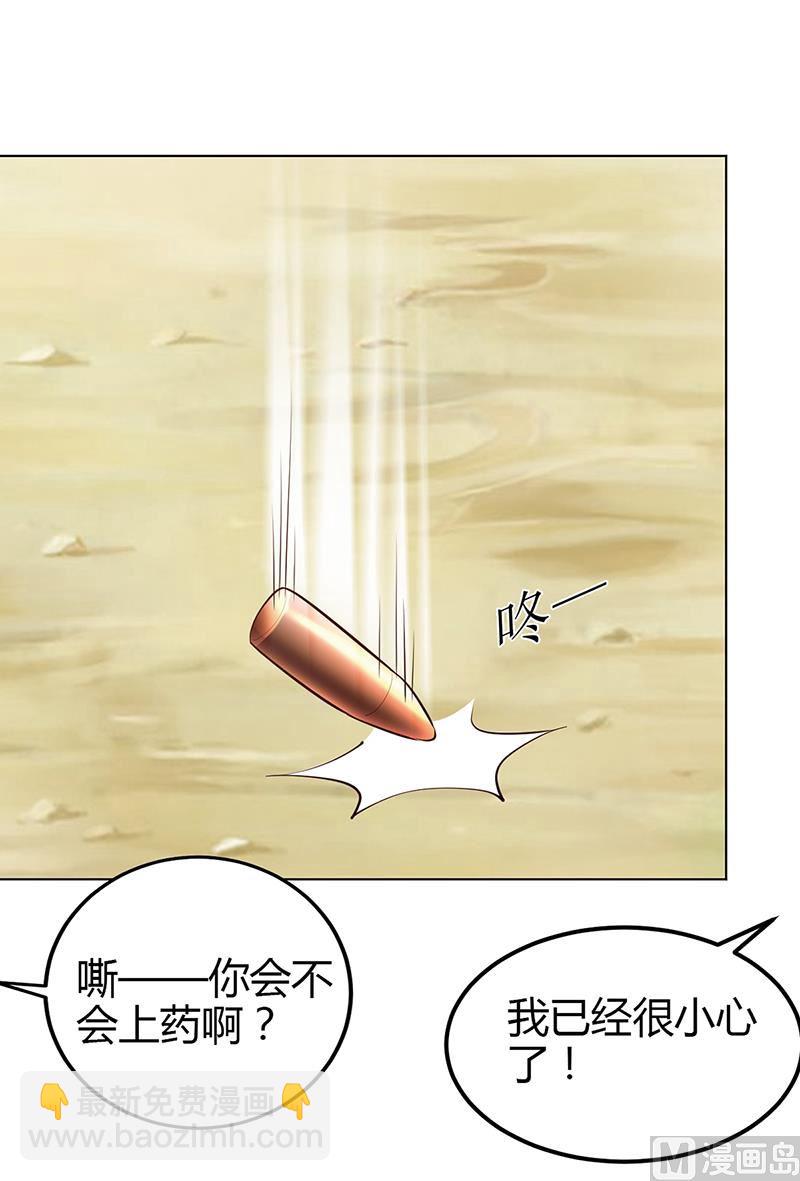 第57话 流落荒岛(1/2)-第57话