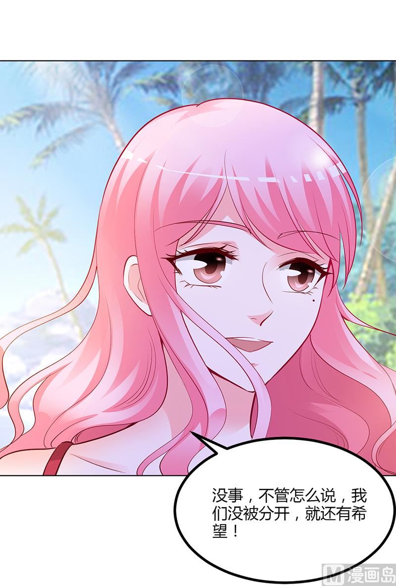 第57话 流落荒岛(1/2)-第57话