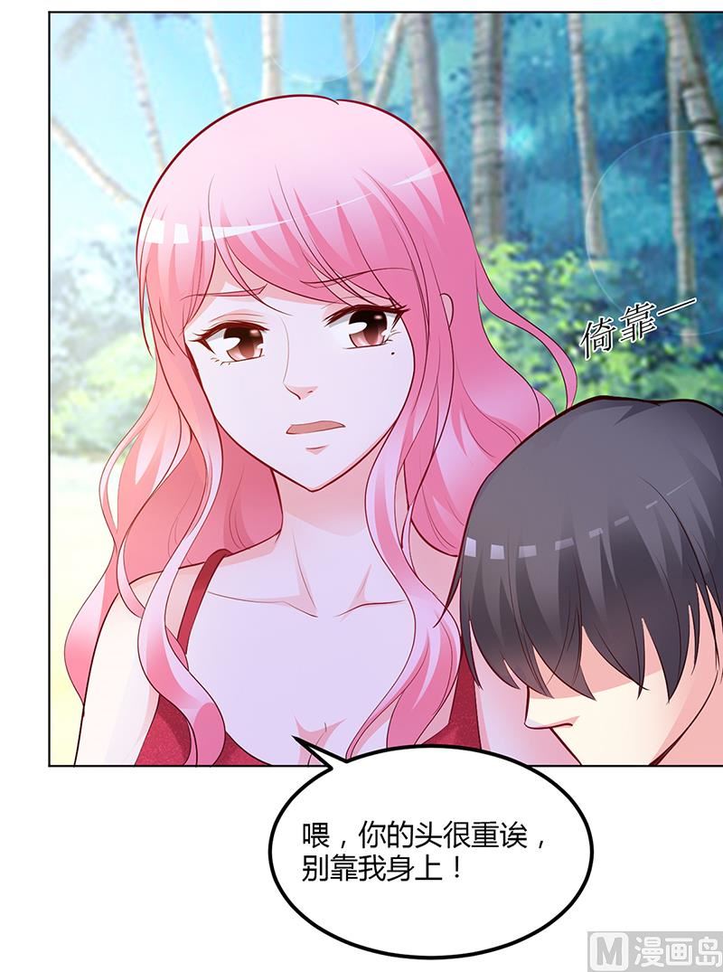 第57话 流落荒岛(1/2)-第57话