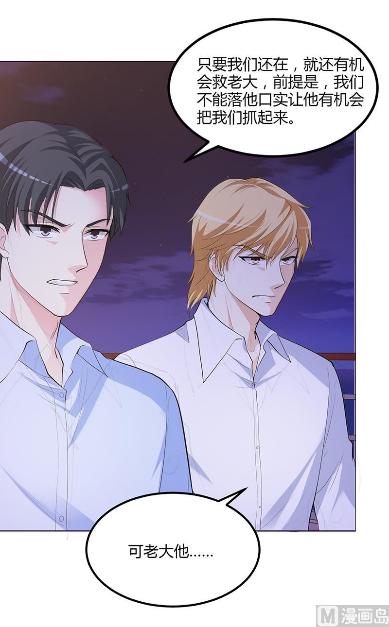 第57话 流落荒岛(1/2)-第57话