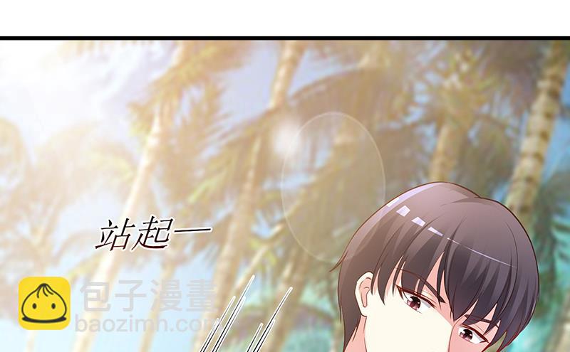 第59话 被蛇咬了(1/2)-第59话