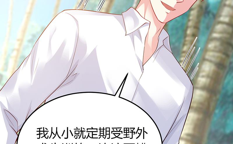 第59话 被蛇咬了(1/2)-第59话