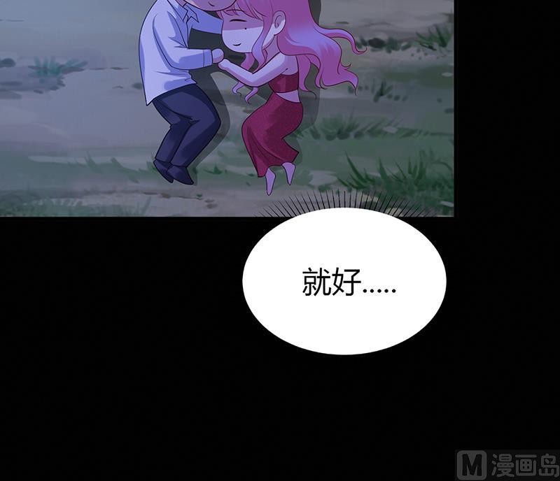 第59话 被蛇咬了(1/2)-第59话