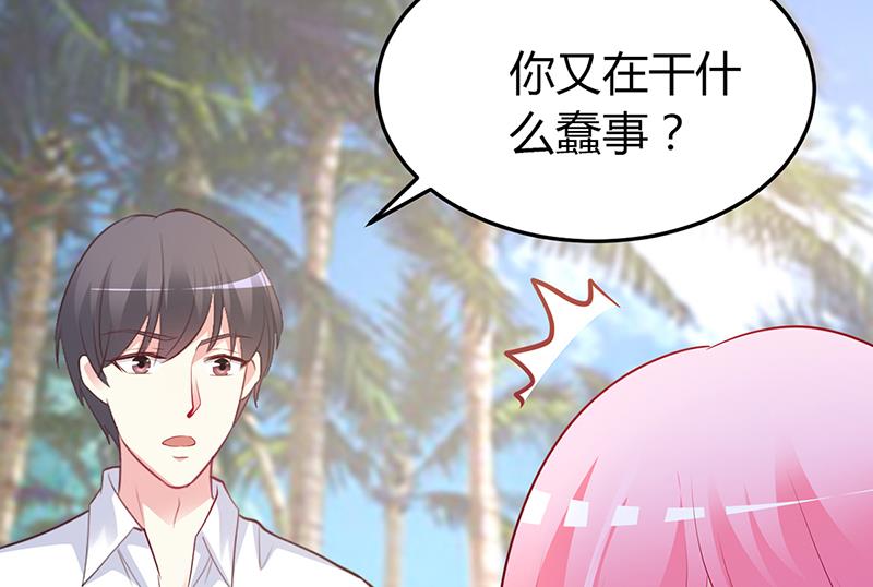 第59话 被蛇咬了(1/2)-第59话