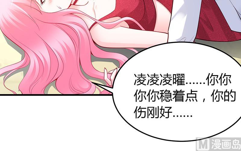 第59话 被蛇咬了(1/2)-第59话