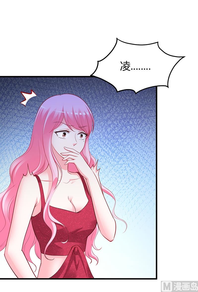 第59话 被蛇咬了(1/2)-第59话