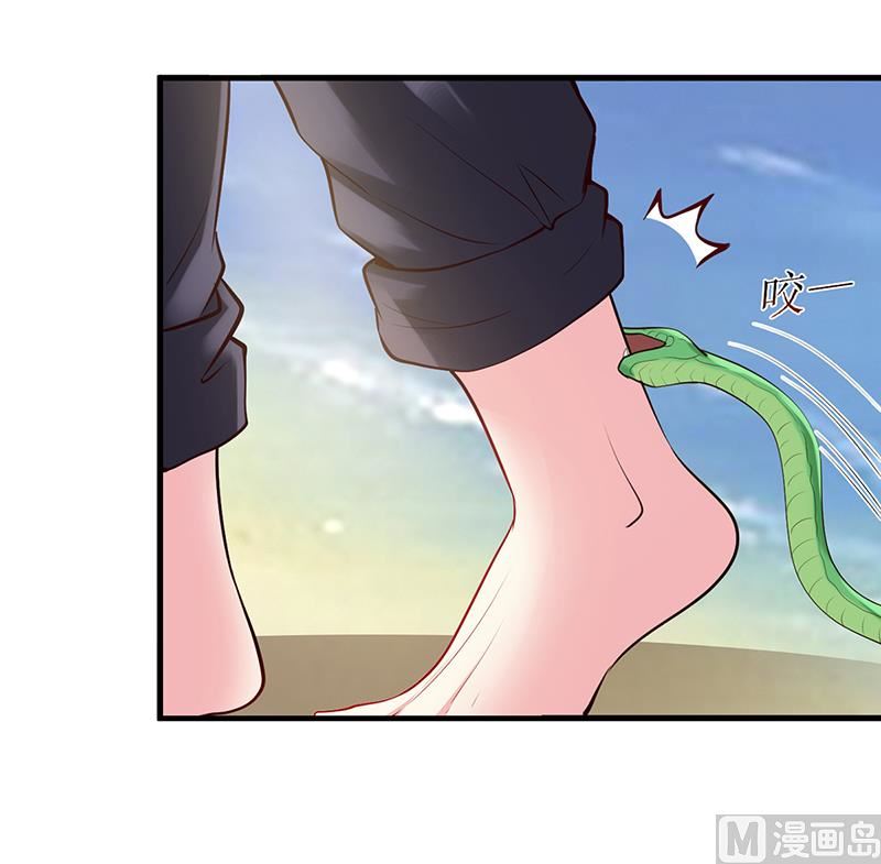 第59话 被蛇咬了(1/2)-第59话