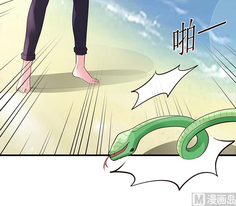 第59话 被蛇咬了(1/2)-第59话