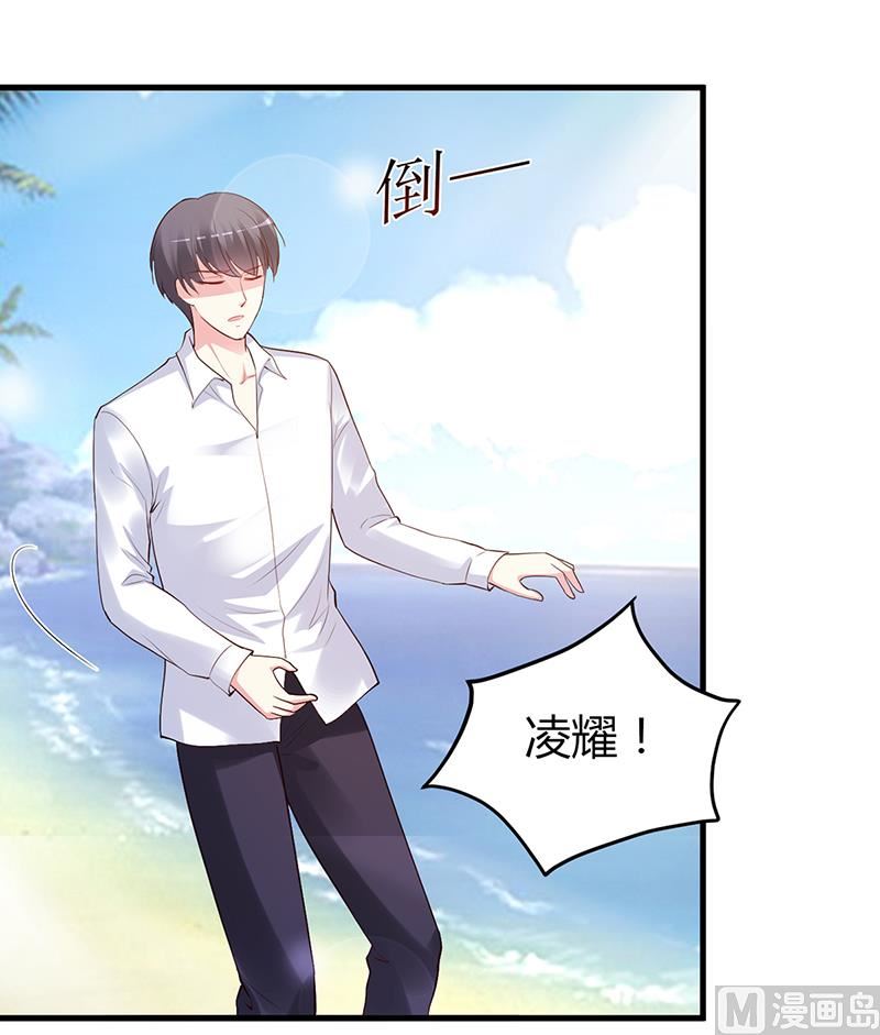 第59话 被蛇咬了(1/2)-第59话