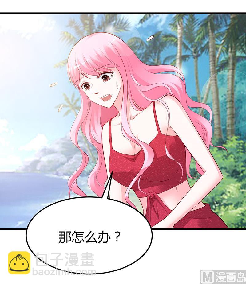 第59话 被蛇咬了(1/2)-第59话