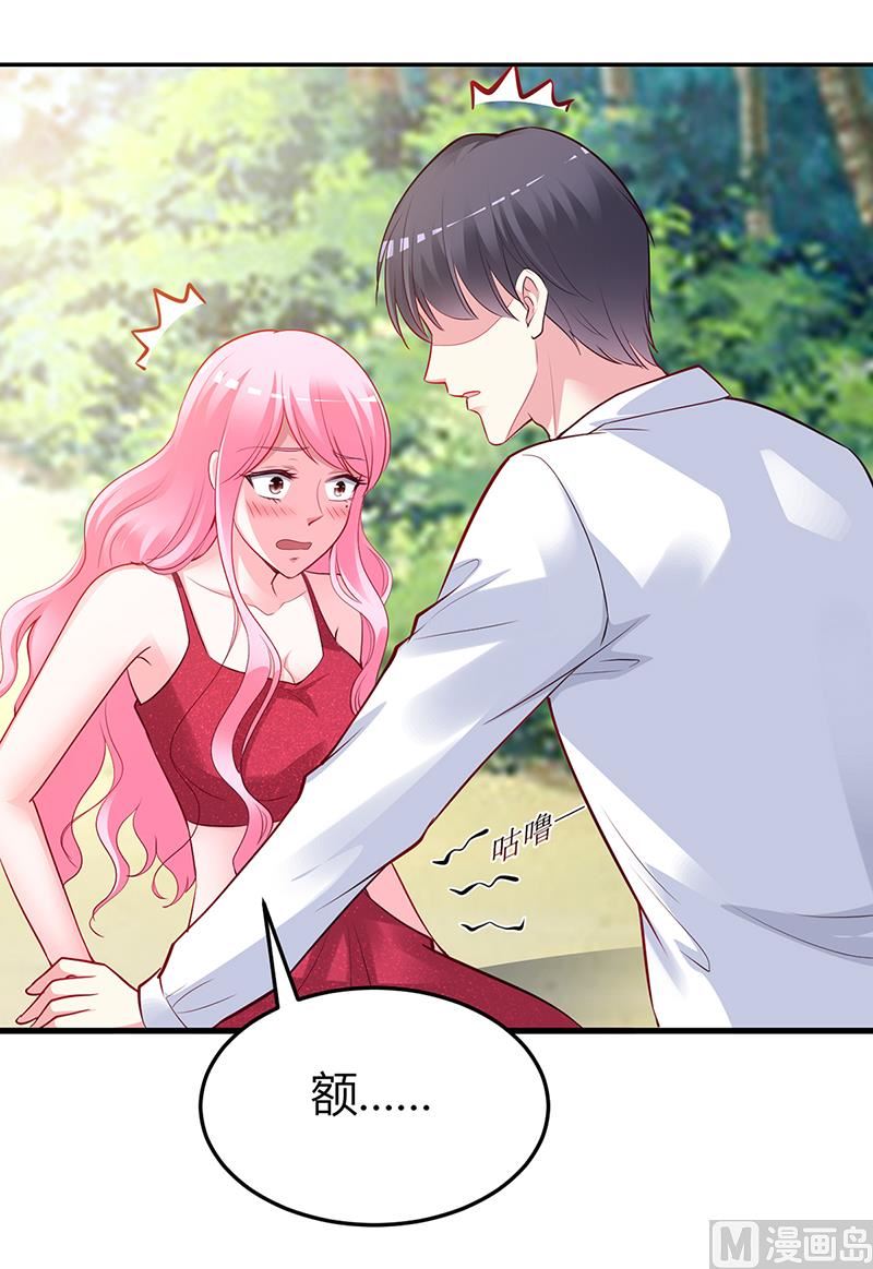 第59话 被蛇咬了(1/2)-第59话