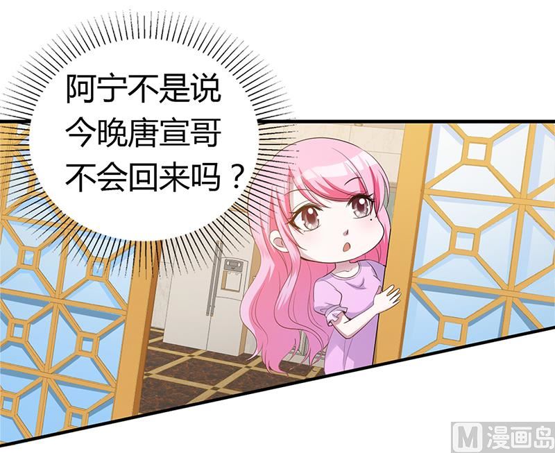 第7话-不可以搂搂抱抱-第7话