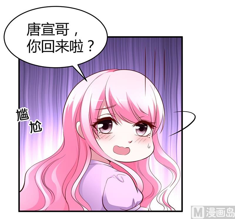 第7话-不可以搂搂抱抱-第7话