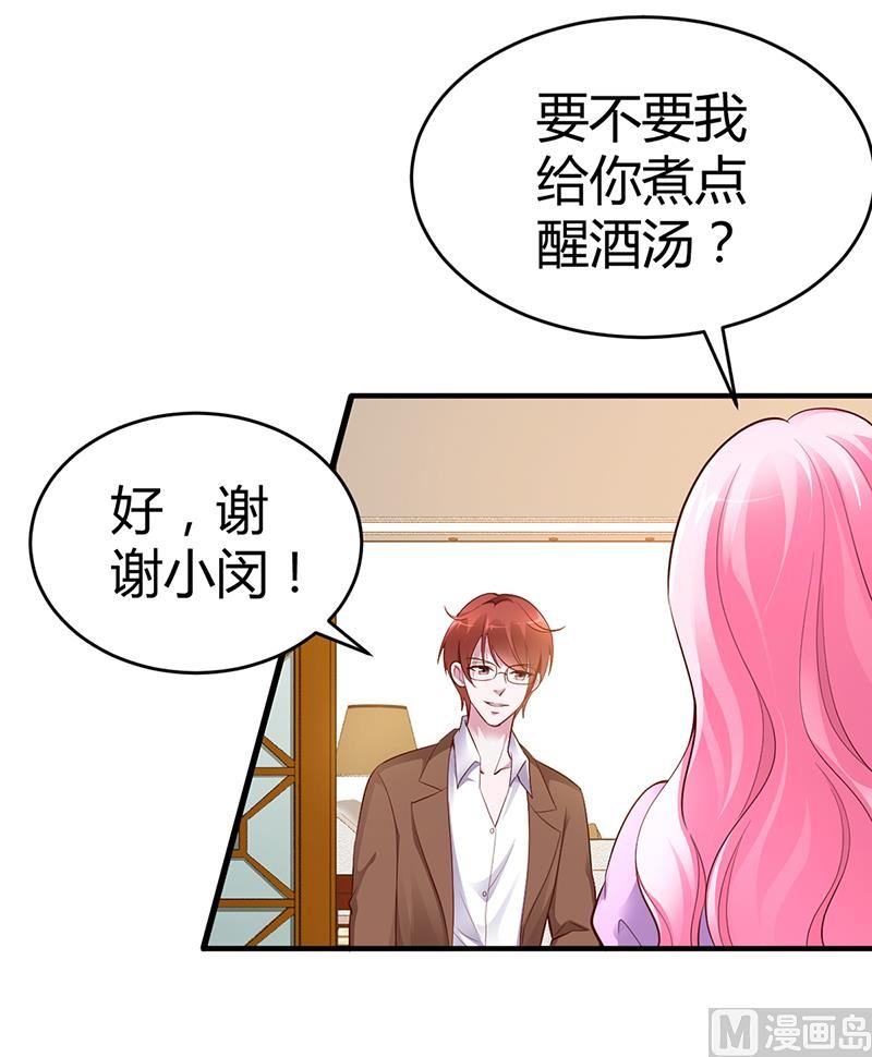 第7话-不可以搂搂抱抱-第7话