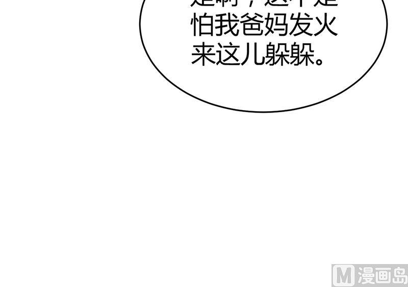 第7话-不可以搂搂抱抱-第7话