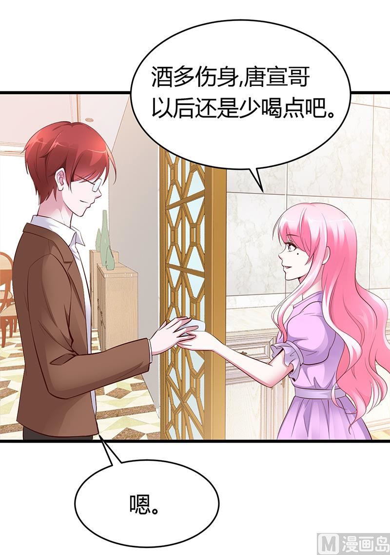 第7话-不可以搂搂抱抱-第7话