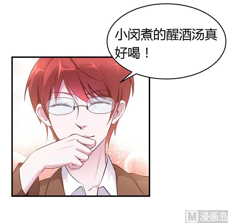 第7话-不可以搂搂抱抱-第7话