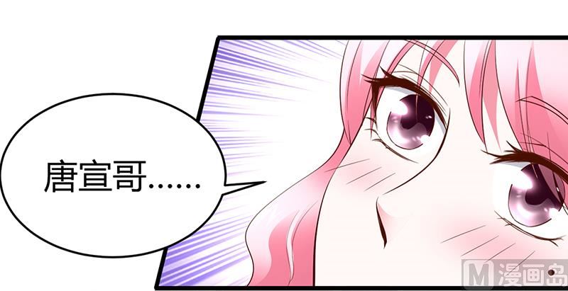 第7话-不可以搂搂抱抱-第7话